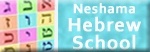 hebrew school