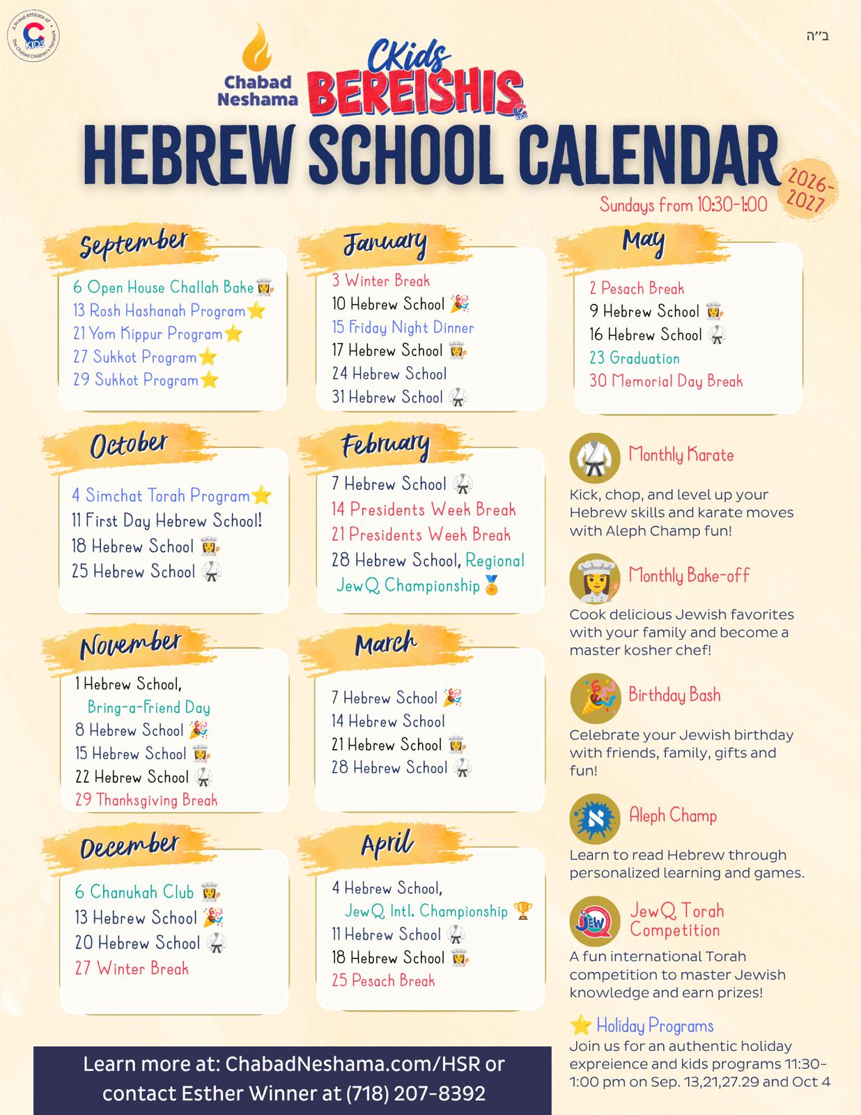 Hebrew School Calendar 2026-2027
